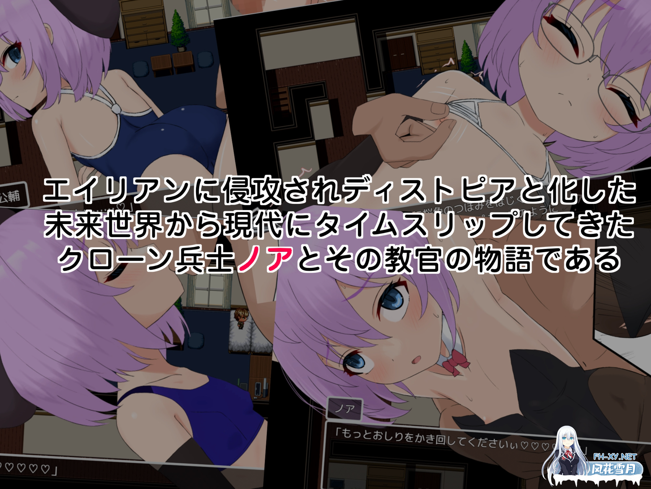 [日式RPG/AI汉化] 子恵岛今日依旧和平/子恵島は今日も平和 Ver1.01 AI汉化版 [900M/新作]-3.png