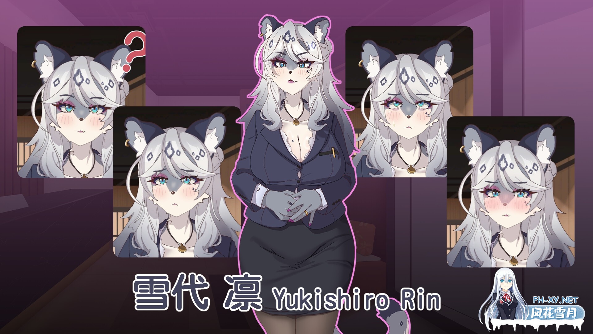 [SLG/官中/动态]与雪豹人妻的性感按摩/ユキヒョウ人妻との性感マッサージ v1.0 官方中文版[PC/870M]-2.jpg