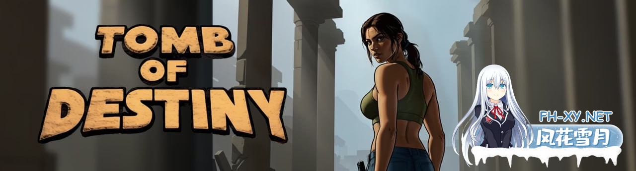 [SLG/PC/安卓]命运之墓   #Tomb of Destiny Ch.3 v0.1 AI汉化版[2G]-1.jpg