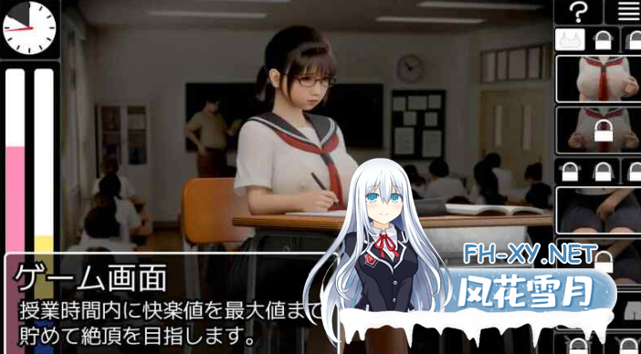 PC推荐[胁迫巨乳JK调教隐奸3D动态触摸]耻辱连锁 恥辱連鎖~AI翻译汉化[2G]百度/迅雷/夸克/UC-4.png