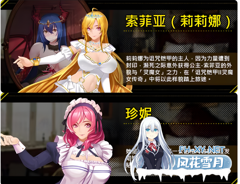 PC[恶堕异种奸步兵RPG]诅咒铠甲2：灵魔女传奇 呪いの鎧II(霊魔女傳奇) v7.0.5 官中步兵+全CG存档[3.75G]百度/迅雷/夸克/UC-3.png