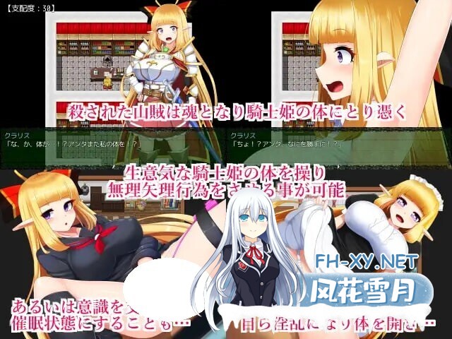 [RPG/官中/PC] 骑士姬库拉莉丝 騎士姫クラリス v1.06本版+外传 [697M]-2.jpg