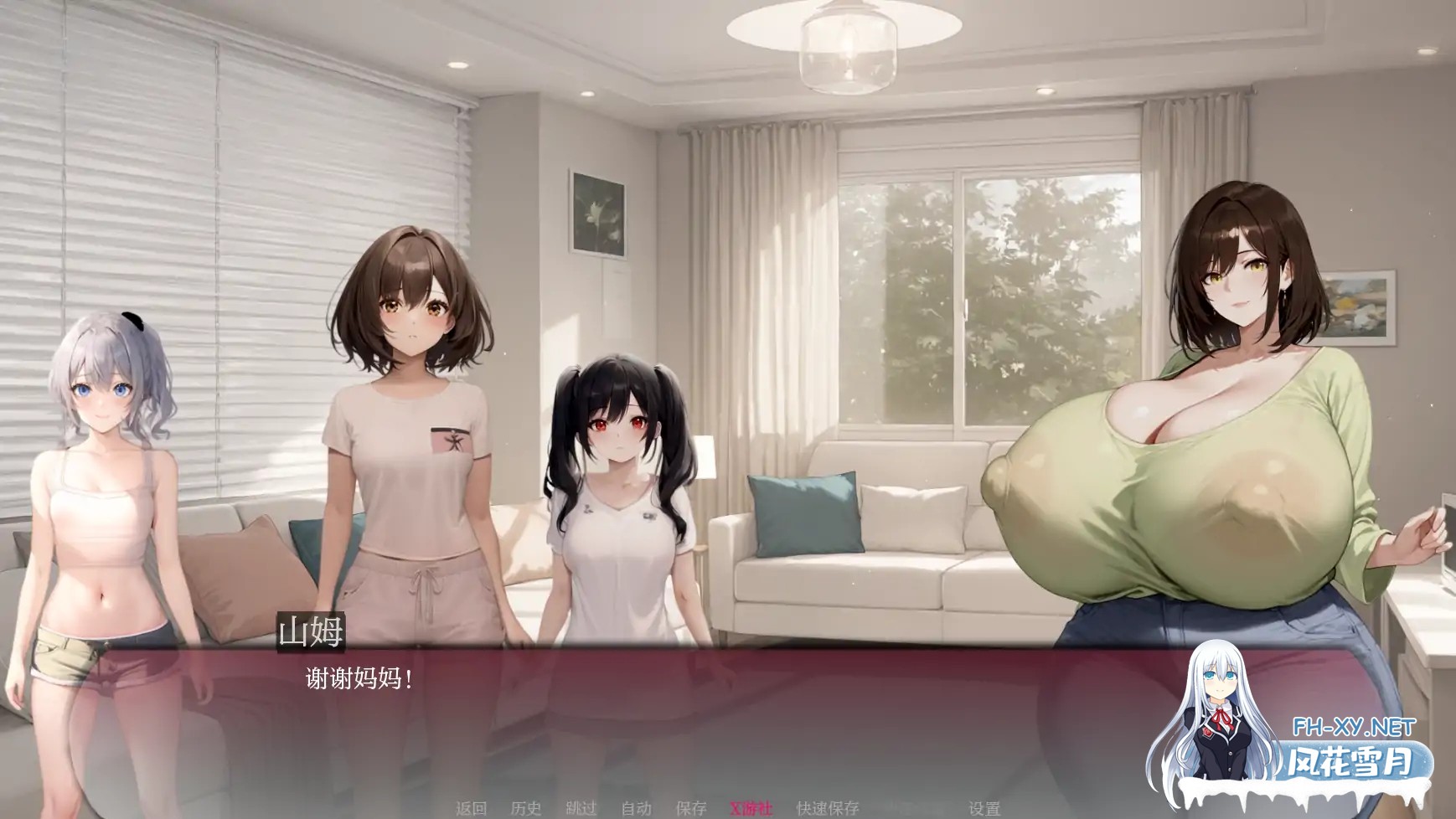 [SLG/AI汉化/2D/动态/更新/AI作画]弯弯镇/Curvy Town[Ver0.6.2][PC+安卓/1.73G]-4.jpg