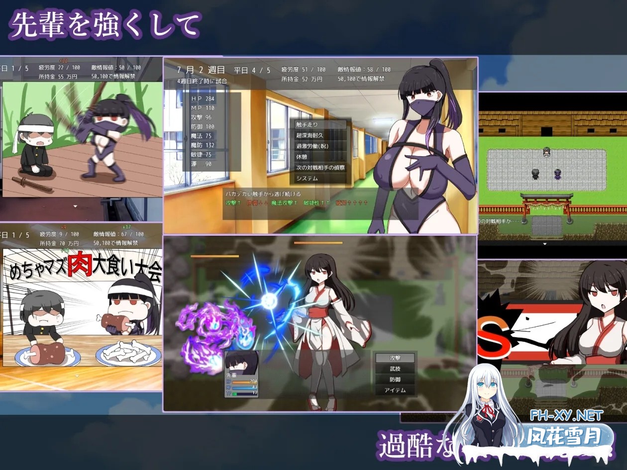 [PC][RPG/汉化/新作/2D]淫灭剑士部玲～用H秘术赢得全国冠军～/淫滅剣士部リン～えっちな秘術で全国優勝～ AI汉化版 [1722.4MB]-4.jpg