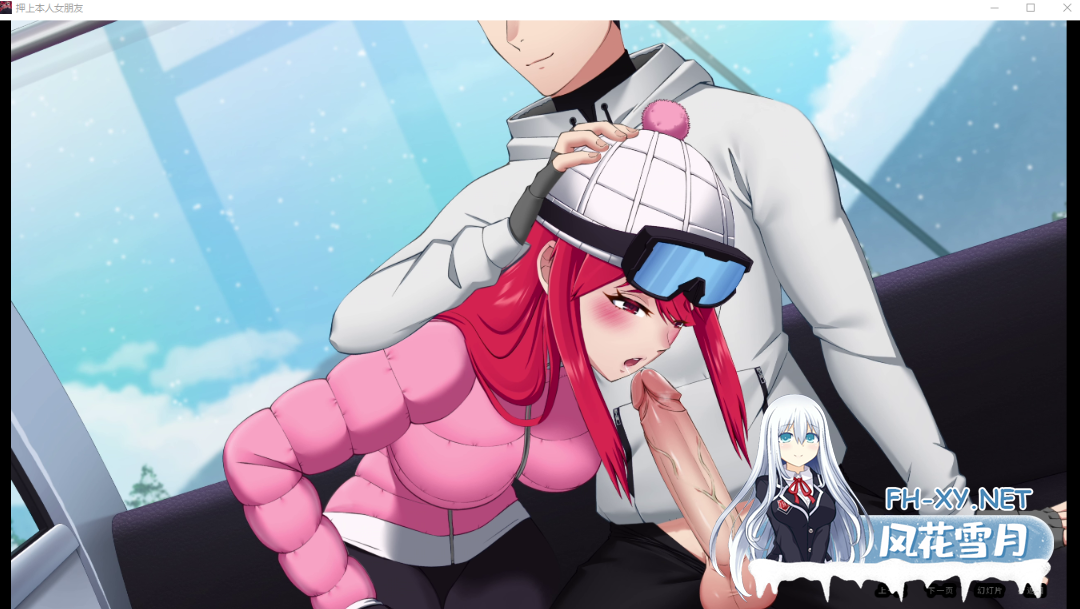 PC+安卓[隐奸调教SLG人妻寝取NTR]他的赌注，她的损失押上本人女朋友~V0.7官中动态步兵+全CG解锁His Bet, Her Loss[3.86G]-3.png