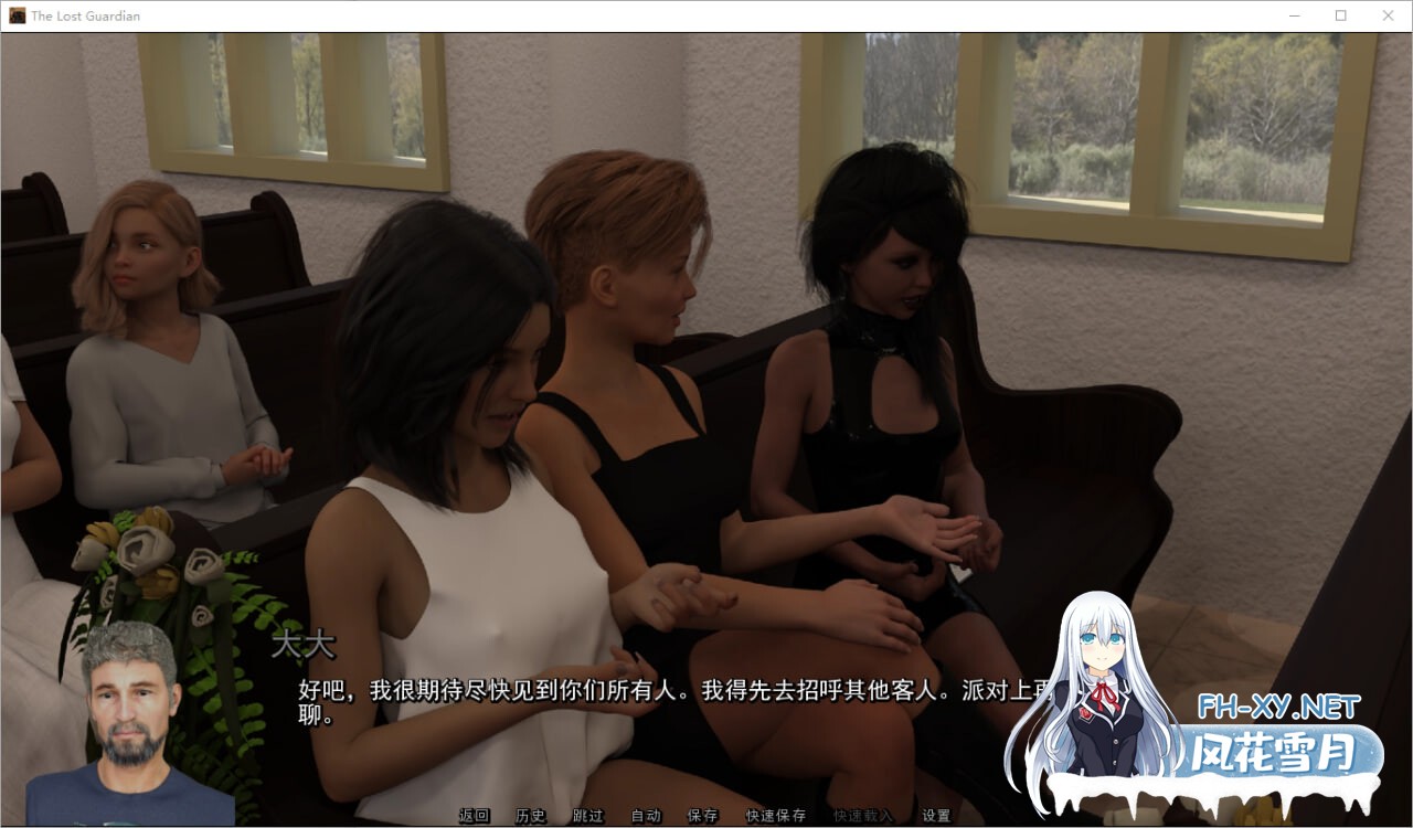 [SLG/汉化/安卓] 失落的监护人 v0.4赞助 AI版 The Lost Guardian [3.64G]-2.jpg