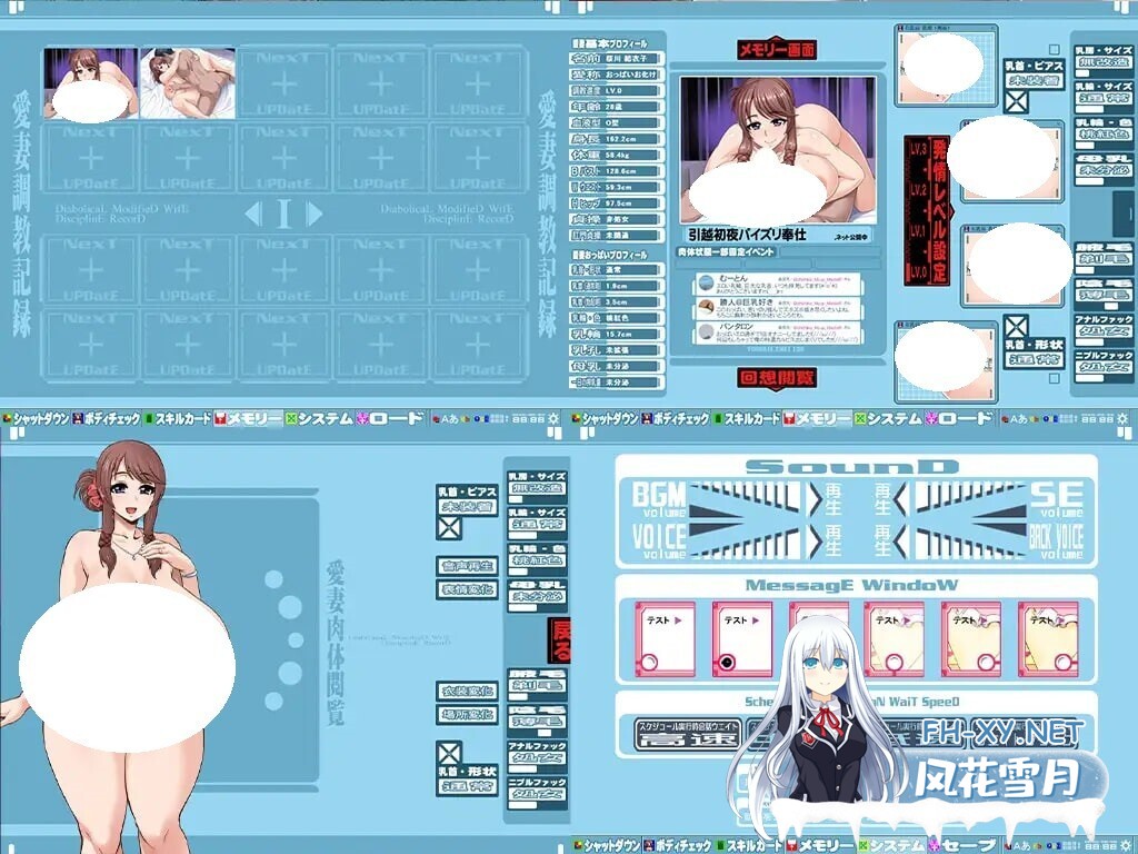 [SLG/AI汉化/PC] 妻子希望她的胸部变成你喜欢的样子 でぃあぼわ ～奥様は貴方好みのおっぱいになる事を望んでいる～ [2.14G]-3.jpg