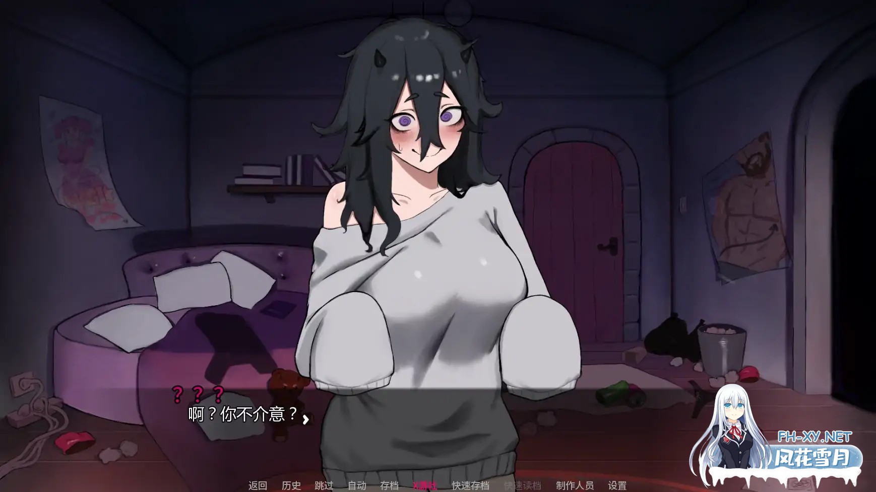 [SLG/AI汉化/2D/巨乳]我家宅魔/My Shut-In Demon! [Ch.2][PC+安卓/1.21G]-1.jpg