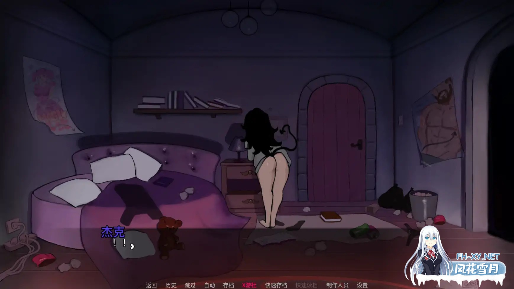 [SLG/AI汉化/2D/巨乳]我家宅魔/My Shut-In Demon! [Ch.2][PC+安卓/1.21G]-2.jpg