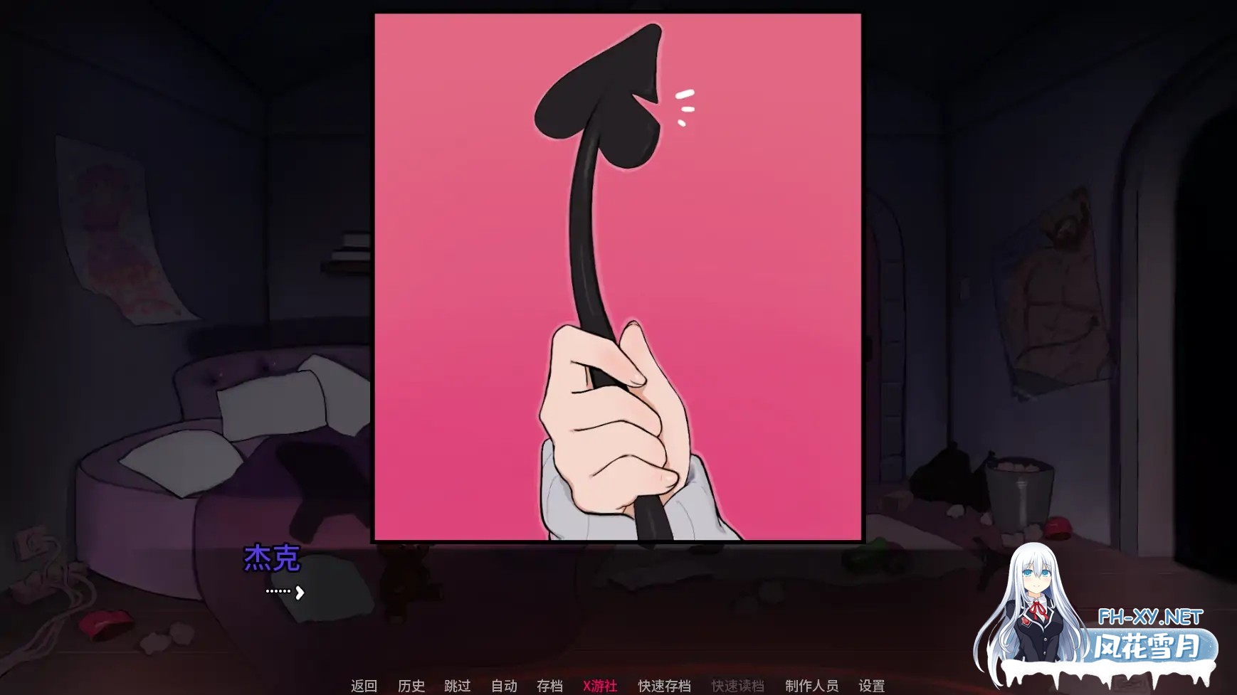 [SLG/AI汉化/2D/巨乳]我家宅魔/My Shut-In Demon! [Ch.2][PC+安卓/1.21G]-3.jpg