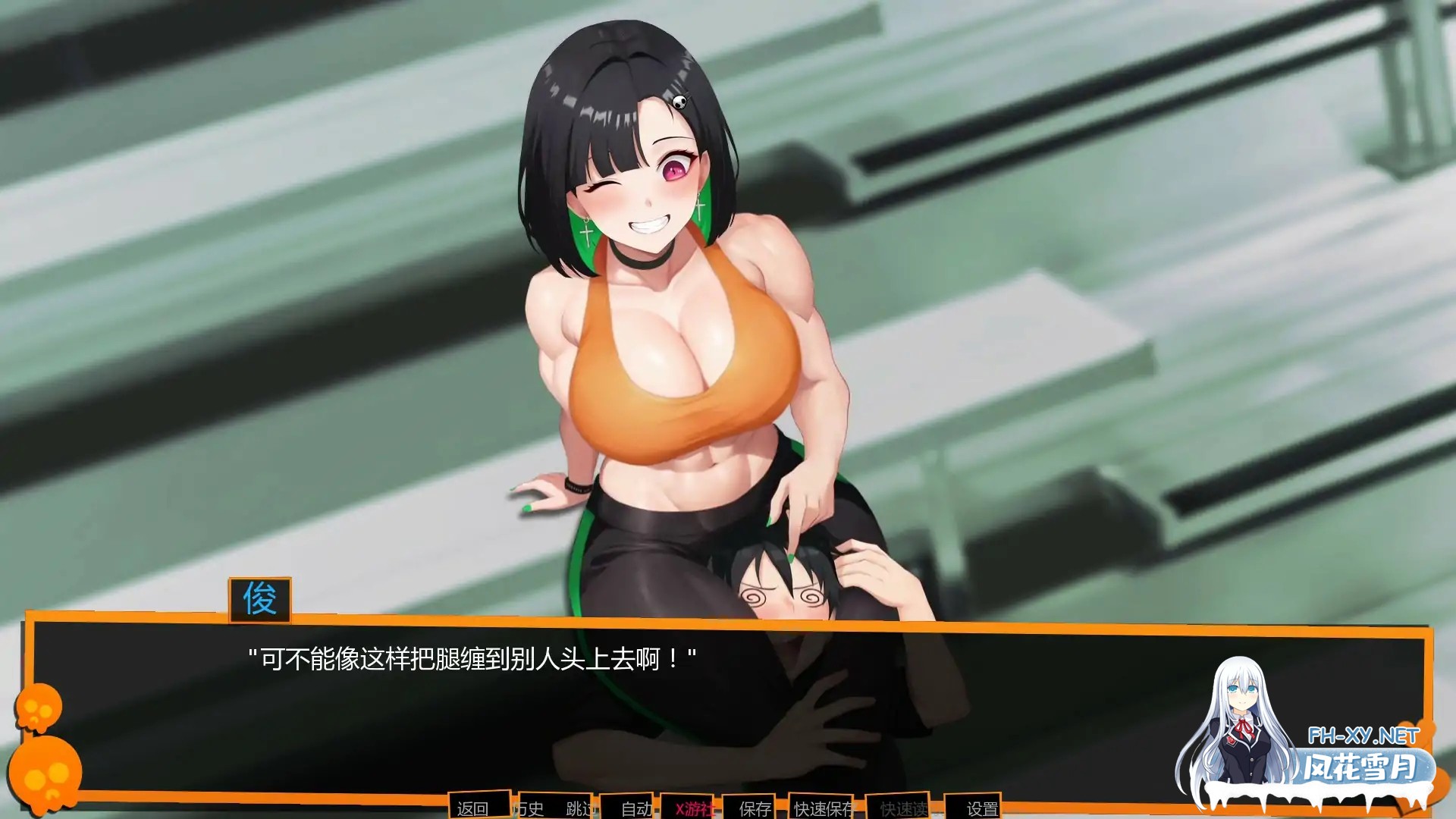 [SLG/AI汉化/AI作画//2D/肌肉女]别在我面前摆谱，优美酱/ont Flex On Me Yumi Chan [Ver0.6.7][PC+安卓/1.51G]-1.jpg