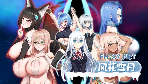 [PC][新作RPG/中文/动态/2D]将异世界收入后宫！官中步兵版+存档 [842.0MB]-1.jpg