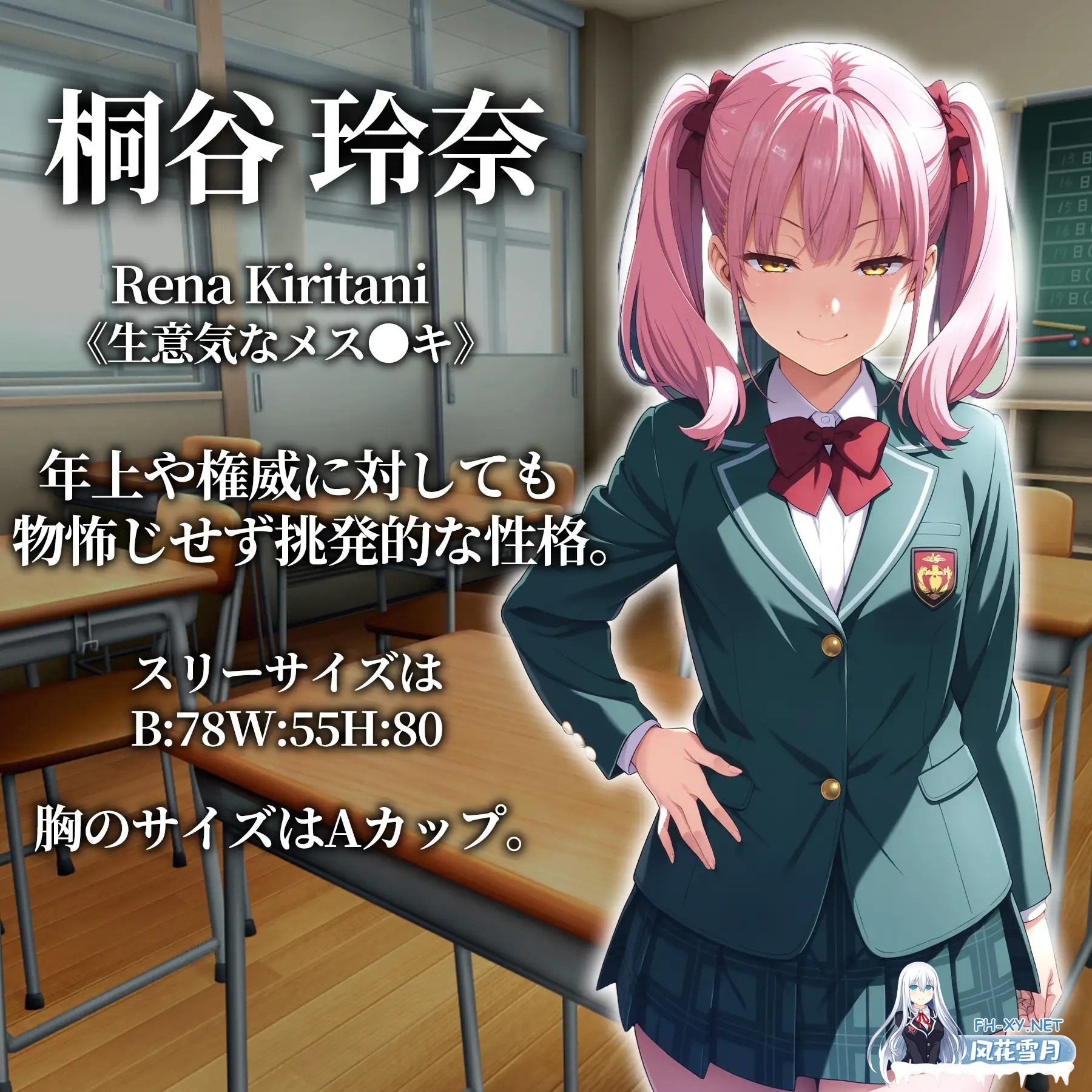 [PC][新作RPG/汉化/2D]催眠应用支配～彻底堕落学园篇～ 催○アプリ支配〜完堕ち学園編〜 挂载AI汉化版 [1163.1MB]-3.jpg