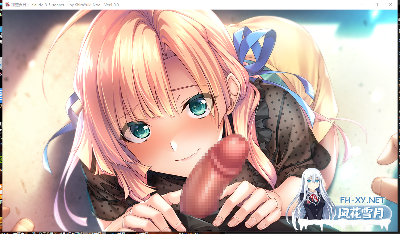 PC[纯爱拔作ADV海豹社精美画风动态立绘]甜蜜夏日＋アマナツ＋V1.0 AI汉化+全CG+特典[5G]-1.png