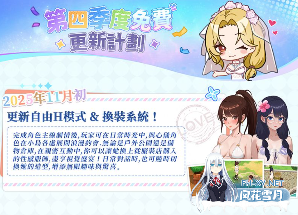 PC爆款[人妻调教NTR沙盒RPG]幸福岛幻想 V1.1.0官中动态步兵+全CG存档+自由H模式Happy Island Fantasy[6.2G]百度/迅雷/夸克/UC-10.png