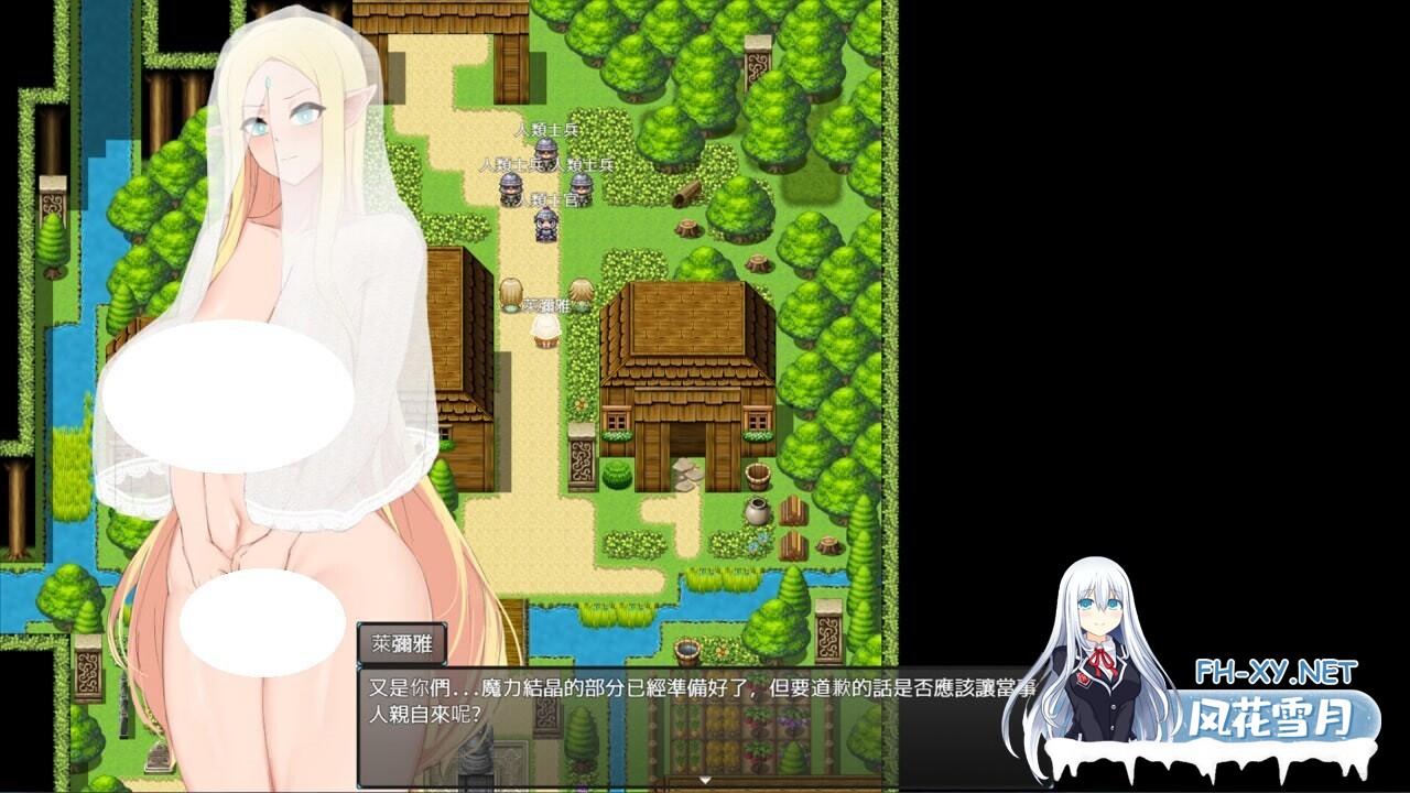 [RPG/官中/PC] 将异世界收入后宫！ v1.0 Futanari's Sex World! [574M]-3.jpg