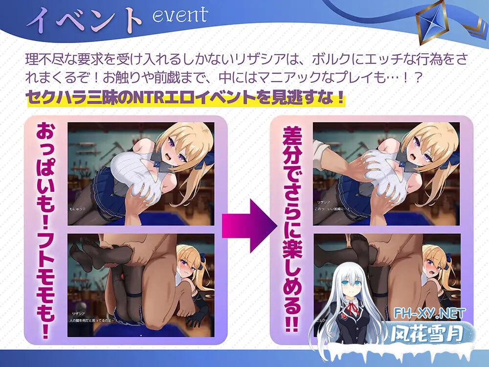 [RPG/AI汉化/PC] 冒险者莉莎西亚 -纠结与屈辱的三天 冒険者リザシア -葛藤と屈辱の3日間- [755M]-4.jpg