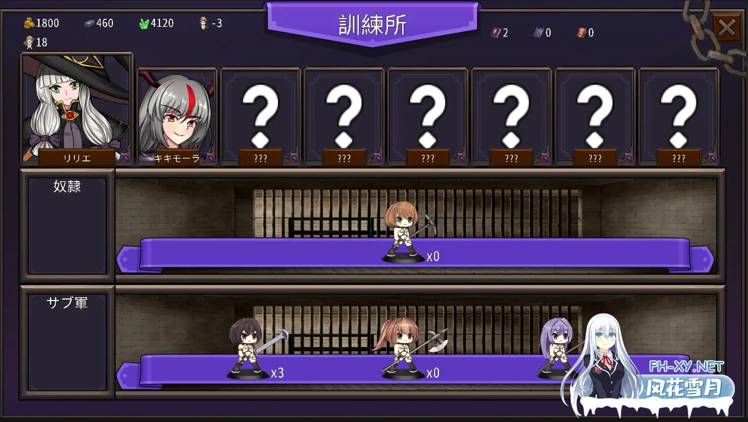 [SLG/拘束/DL官中/SM/百合/束缚/更新][RJ01039706/Naglfar社团]摇篮史诗-通往魔女之路/Cradle Epic- 魔女への道[Ver1.3][PC/320M]-5.jpg