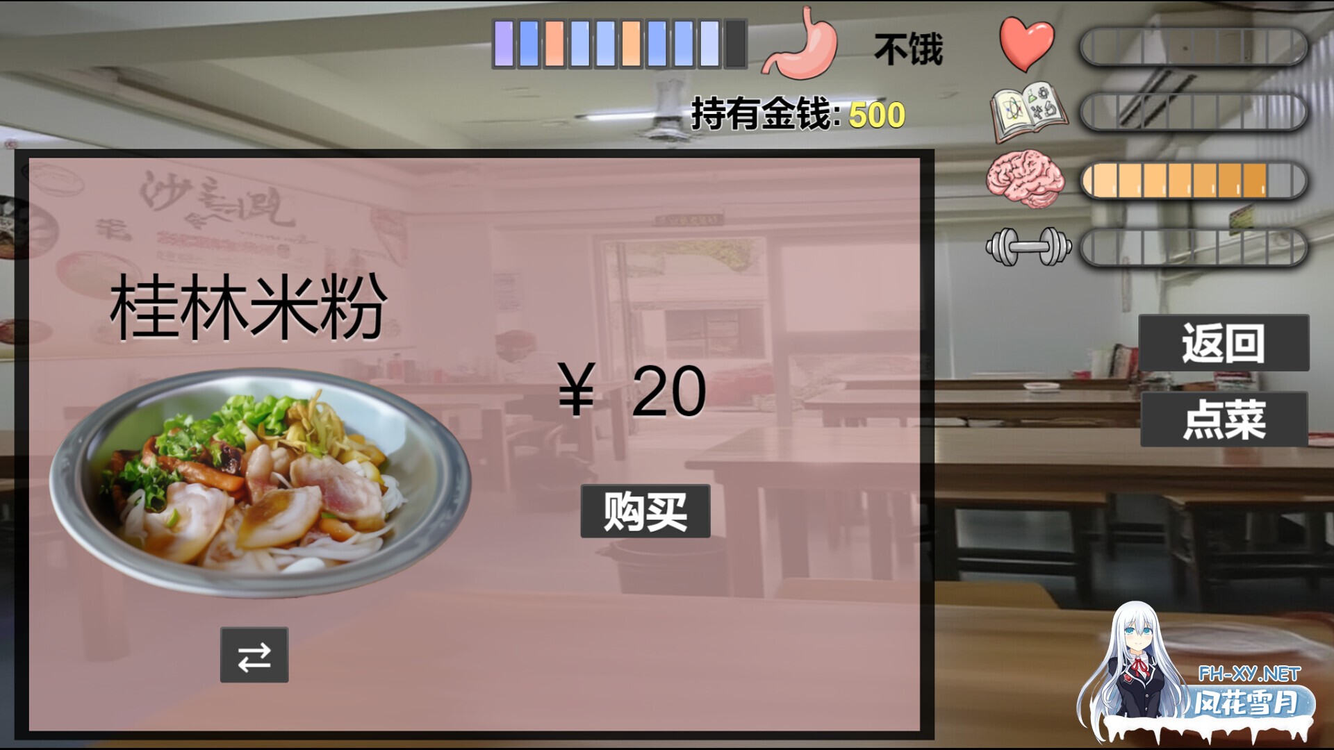 [SLG/2D/STEAM官中/巨乳/更新]我又幻想了/I Antasized Again[Ver0.30a][PC/2.9G]-4.jpg