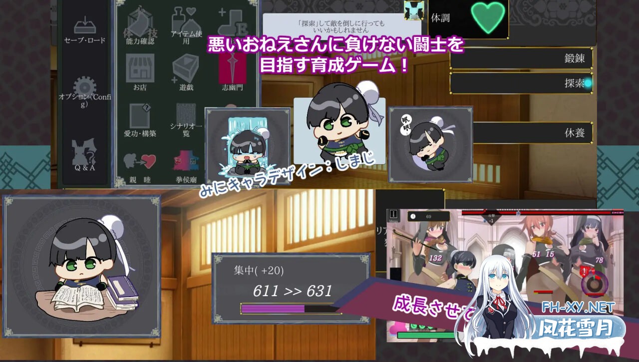 [ACT/生肉/PC] 姐姐正太育成ACT 超悦诱妓 おねショタ育成ACT ちょうえつゆうぎ [427M]-2.jpg