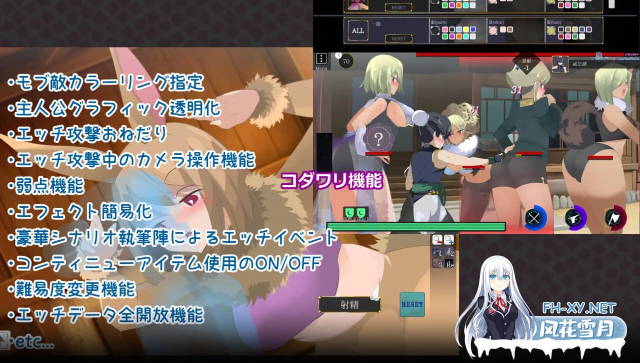 [ACT/生肉/PC] 姐姐正太育成ACT 超悦诱妓 おねショタ育成ACT ちょうえつゆうぎ [427M]-4.jpg