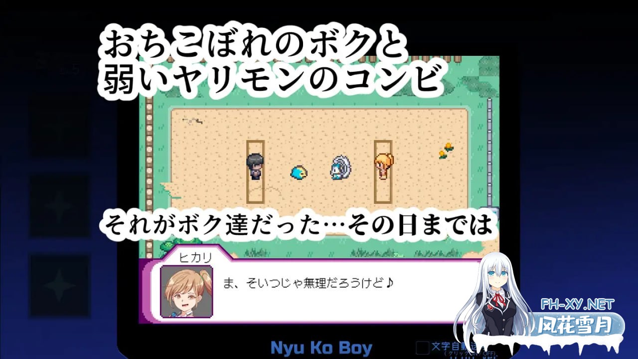 [SLG/PC]一次性母猪 只有我知道的神秘规则！打败女训练师理所当然要做爱 Yarimon Master: Using Cheats to Fuck 'em All!  完全版 v4.00 官方中文版+ All DLC[3G]-3.jpg