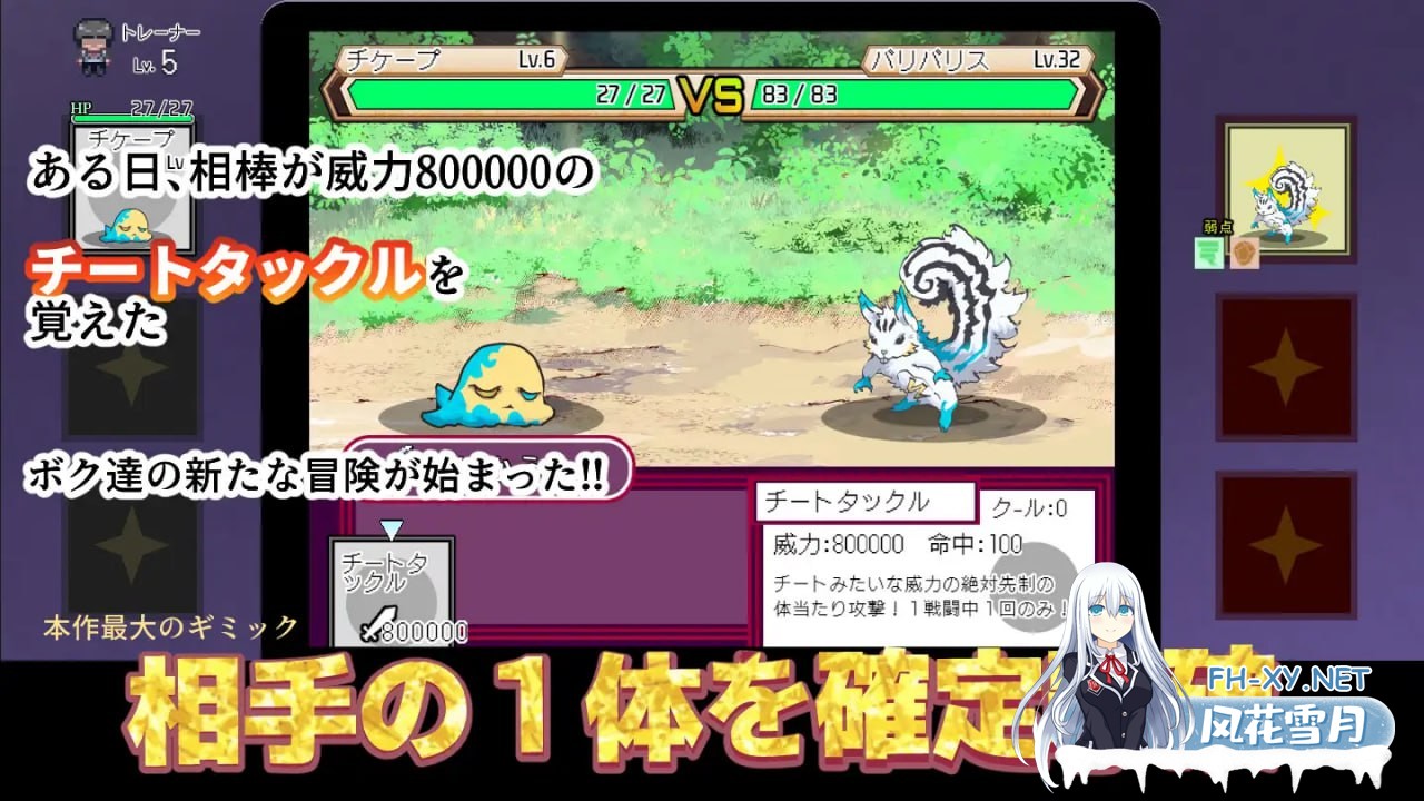 [SLG/PC]一次性母猪 只有我知道的神秘规则！打败女训练师理所当然要做爱 Yarimon Master: Using Cheats to Fuck 'em All!  完全版 v4.00 官方中文版+ All DLC[3G]-4.jpg