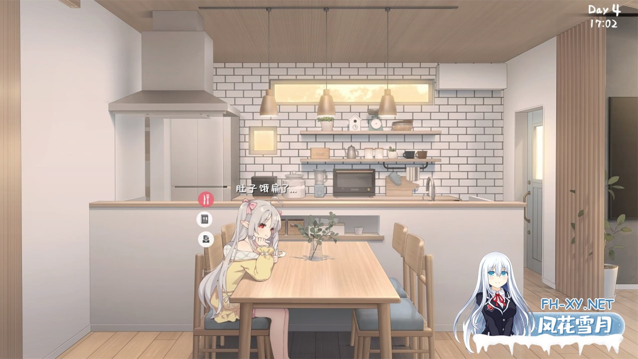 [RPG] 官方中文  和存在感薄弱的妹妹一起的简单生活  v0.85 [5G]-4.jpg