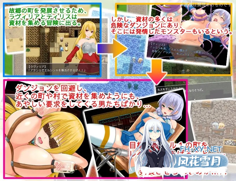 [回合RPG/巨乳/AI汉化/小便/耻辱/步兵][RJ233752/シロクロソフト社团]复兴游记/リバイバルクエスト 恥ずかしさに耐えて町を発展させる[Ver1.0][PC/1G]-3.jpg