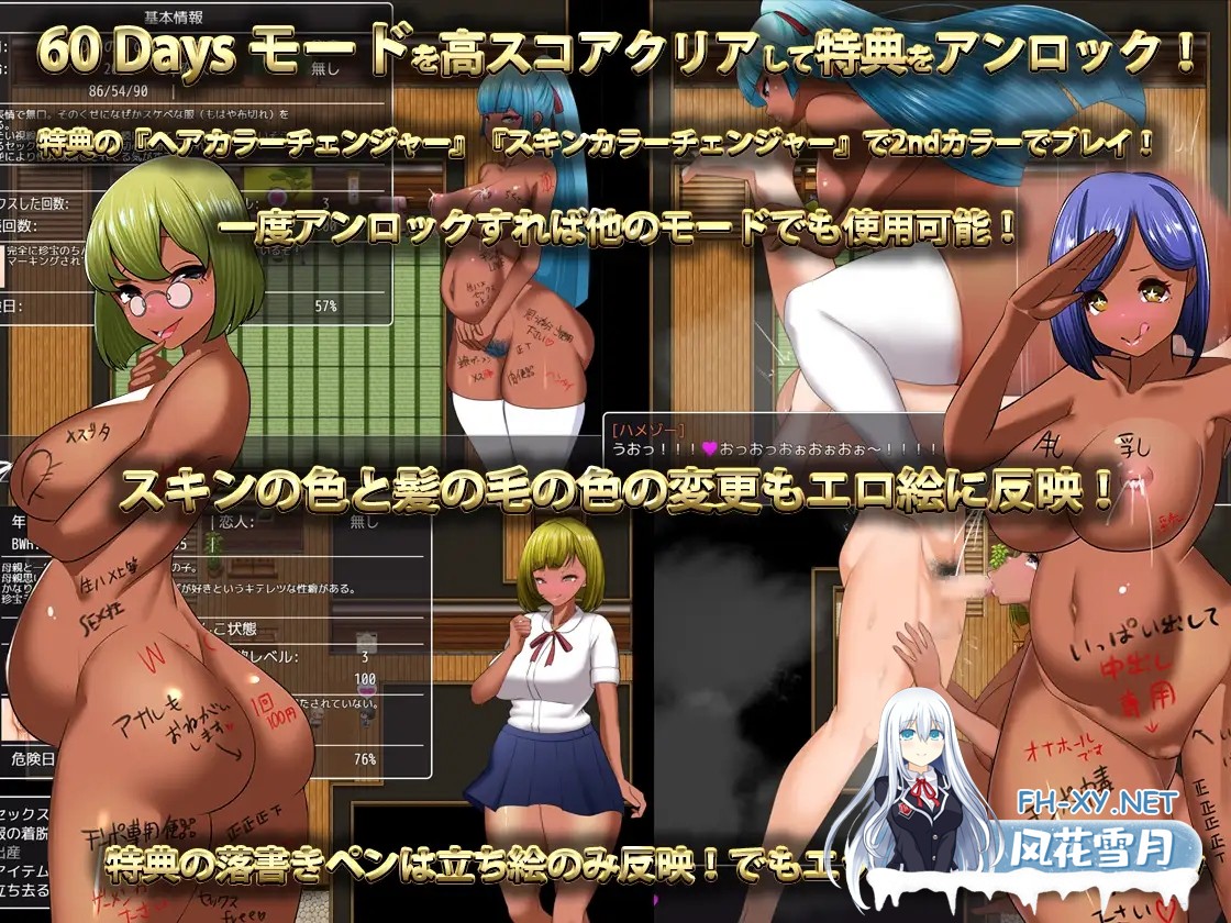 [RPG/AI汉化/NTR/西瓜肚/2D][RJ353158/TechnoBrake社团]不负责地怀孕、生育、生孩子吧/Haramase Island[PC/800M]-2.jpg