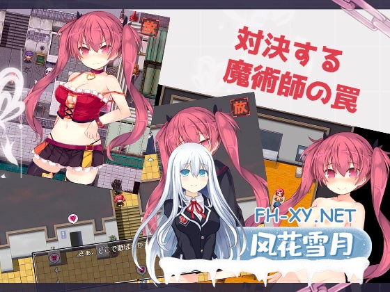 [RPG/官中]亚里莎的魔法书/アリサグリモア Ver2.0 官方中文步兵版[PC/2G]-3.jpg