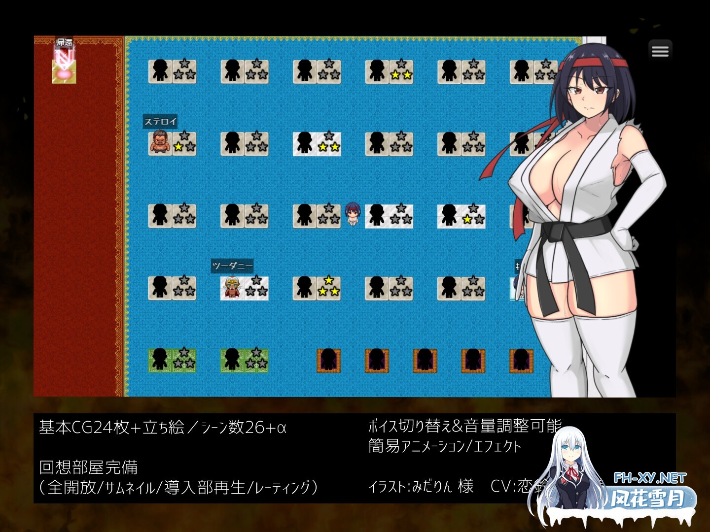 [RPG/汉化]鉄脚のカエン Ver1.04 AI汉化版[PC/1.4G]-4.jpg