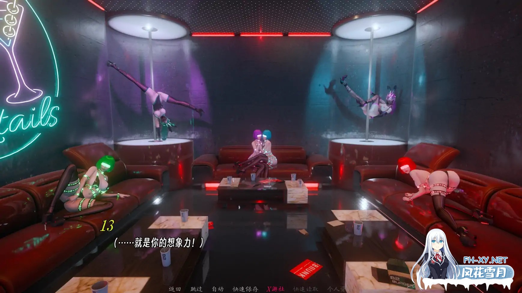 [超社保SLG/中文/动态]日光 曦升之城 Heliorise V0.2.0b 官方中文版+画廊全开[PC/3.6G]-2.png