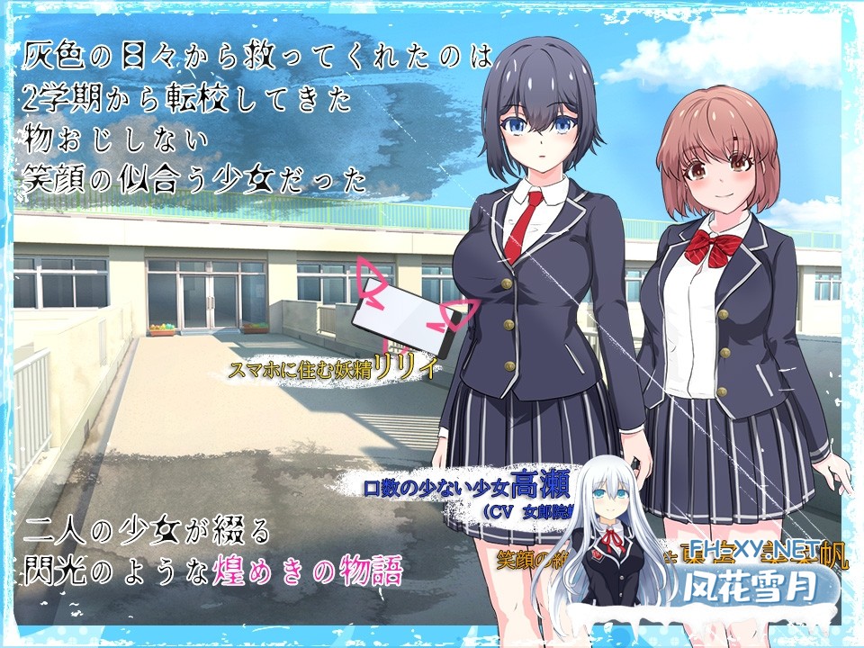 [RPG/官中]魔法少女莉莉/輝閃の姫騎士 魔法少女リリィ Ver1.0.95 官方中文版[PC/1.5G]-2.jpg