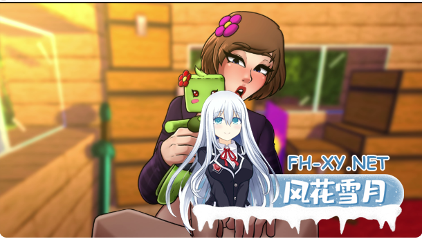 PC+安卓推荐[同人SLG福瑞动态步兵]绅士版我的世界：我的湿界 Horny Craft~V0.29.1+全CG解锁[5.1G]百度/迅雷/夸克/UC-5.png