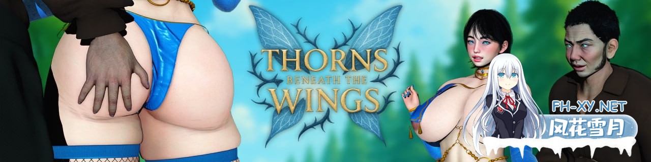 [SLG/PC/安卓]荆棘之翼   #Thorns Beneath the Wings v0.6 AI汉化版[2G]-1.jpg