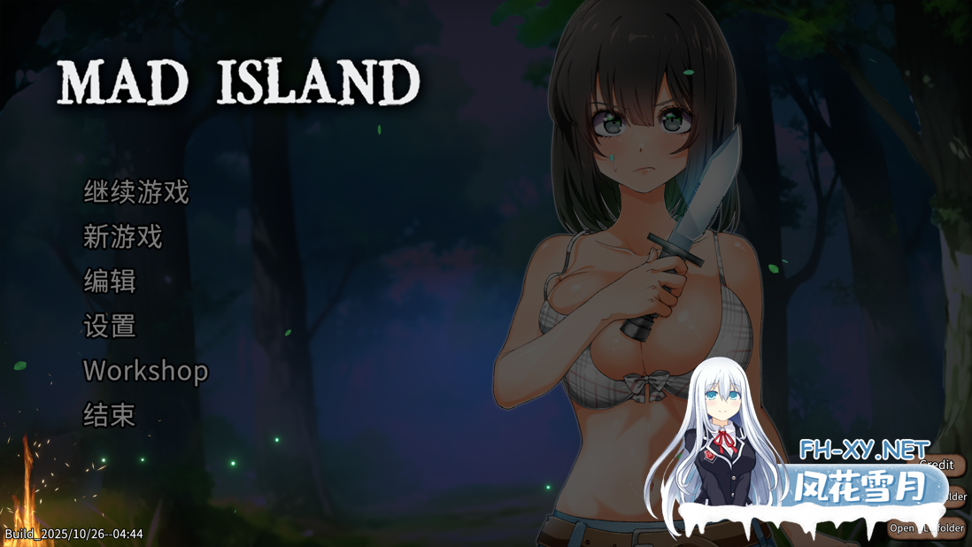 [生存ACT/官中/高自由度/冒险/PC]生存游戏 疯狂岛 Mad Island Ver0.4.5.2 官方中文步兵版+DLC[1.34G]-2.png