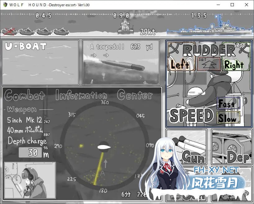 [SLG/AI汉化/PC] 苍狼猎手 -护航驱逐舰- WOLF HOUND -Destroyer escort- [283M]-2.jpg