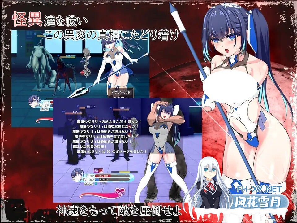 [RPG/官中/PC] 魔法少女莉莉 v1.0.95 輝閃の姫騎士 魔法少女リリィ [1.23G]-4.jpg