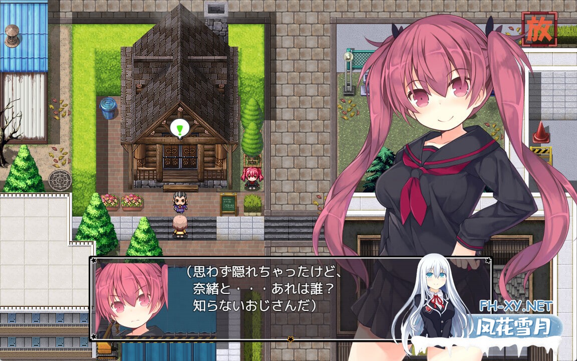 [RPG/官中/PC] 亚里莎的魔法书 v2.00 Alisa's Grimoire [1.77G]-2.jpg