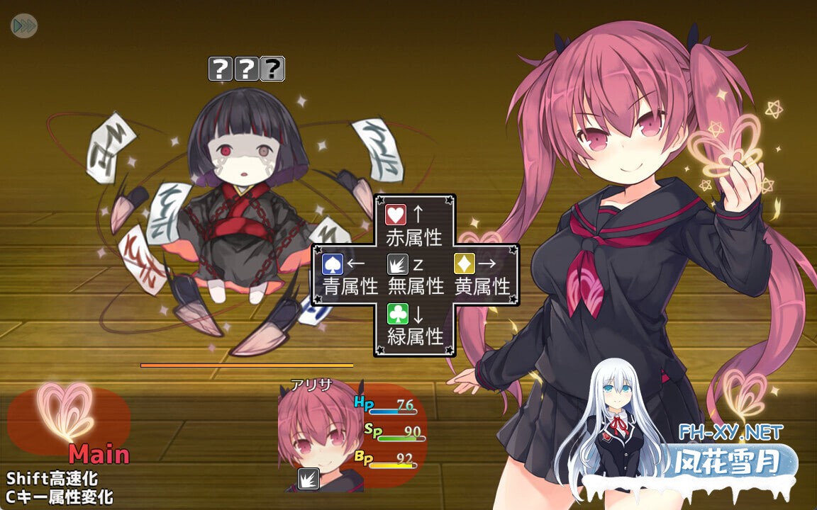 [RPG/官中/PC] 亚里莎的魔法书 v2.00 Alisa's Grimoire [1.77G]-4.jpg