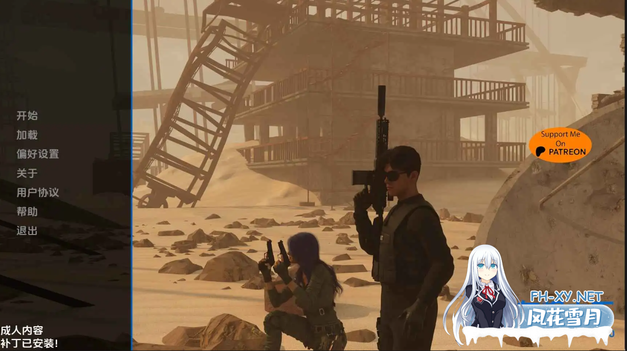 PC+安卓[末日求生后宫调教SLG动态步兵]灰烬之下v1.3.0 内嵌AI汉化[9.31G]-3.png