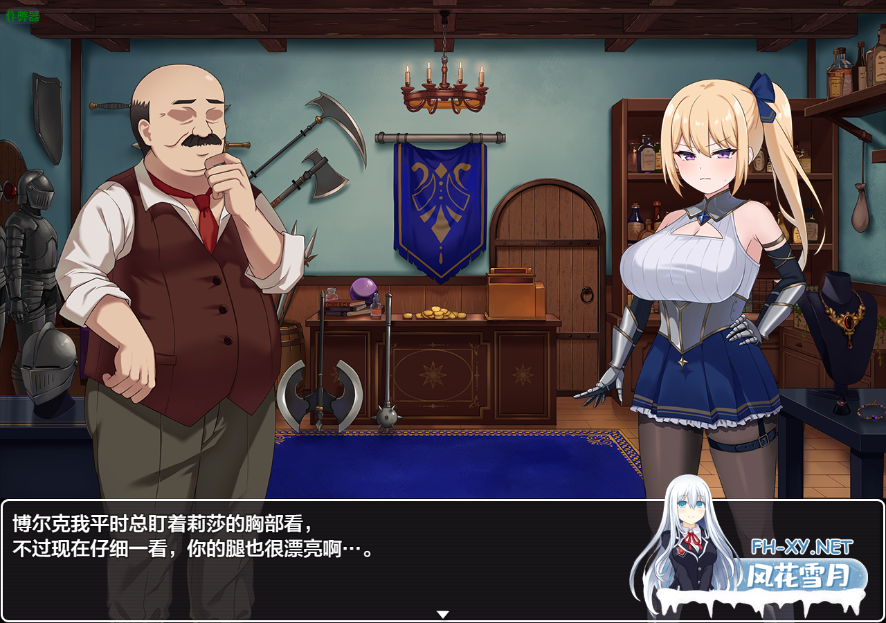 PC+安卓[人妻NTR恶堕RPG]冒险者莉莎夏~纠结与屈辱的3天~内嵌AI汉化+全CG作弊码[1.3G]-3.png