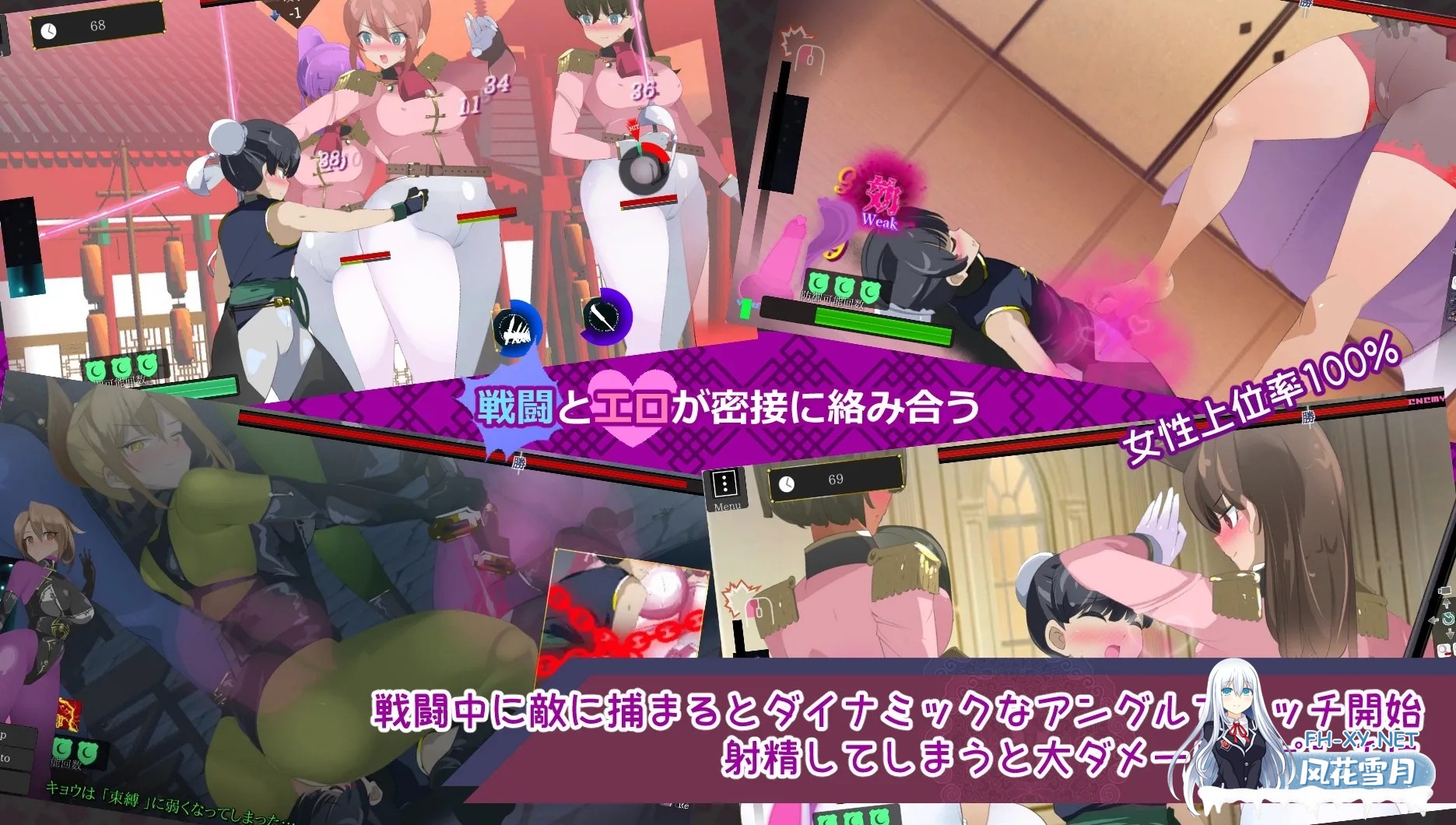 [PC][ACT/动态/新作/2D]御姐证钛养成ACT：超逸游戏/おねショタ育成ACT ちょうえつゆうぎ 机翻汉化版 [1968.7MB]-3.jpg