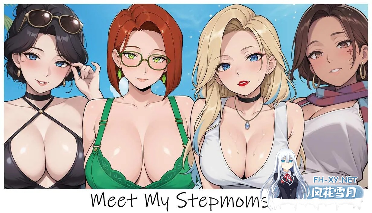 [PC][人妻背德SLG/官中/新作/2D]认识我的继母们 Meet My Stepmoms 官方中文步兵版+DLC [661.8MB]-1.jpg