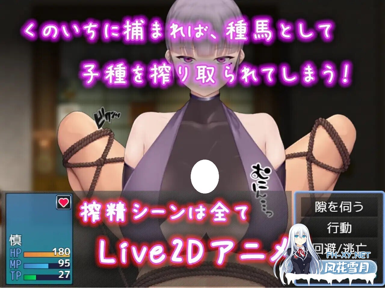 [RPG/AI汉化/PC] 逃离女忍者之村 v1.0 Escape from Ninja Girls - くノ一の里からの脱出 - [364M]-2.jpg