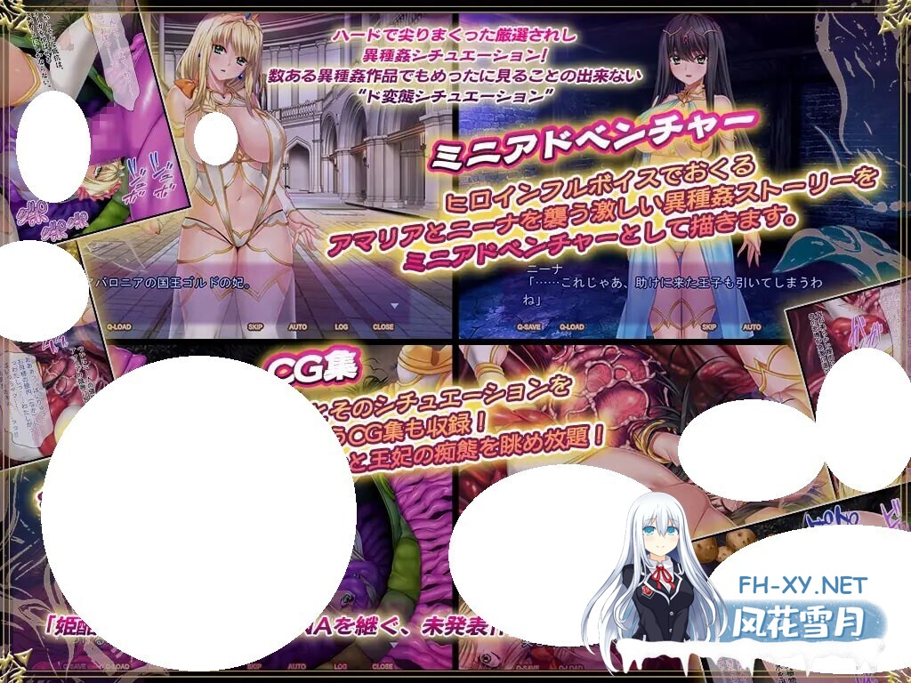 [ADV/生肉/PC] 狂姬蚀狱的阿玛利亚与妮娜 狂姫蝕獄アマリアとニーナ [2.13G]-4.jpg