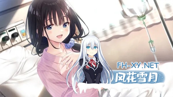 [PC][爆款RPG/动态/官中/2D]痴情哥哥与病弱妹妹的乡间生活 官方中文无码版+Ap1+Ap2 [3712.6MB]-4.jpg
