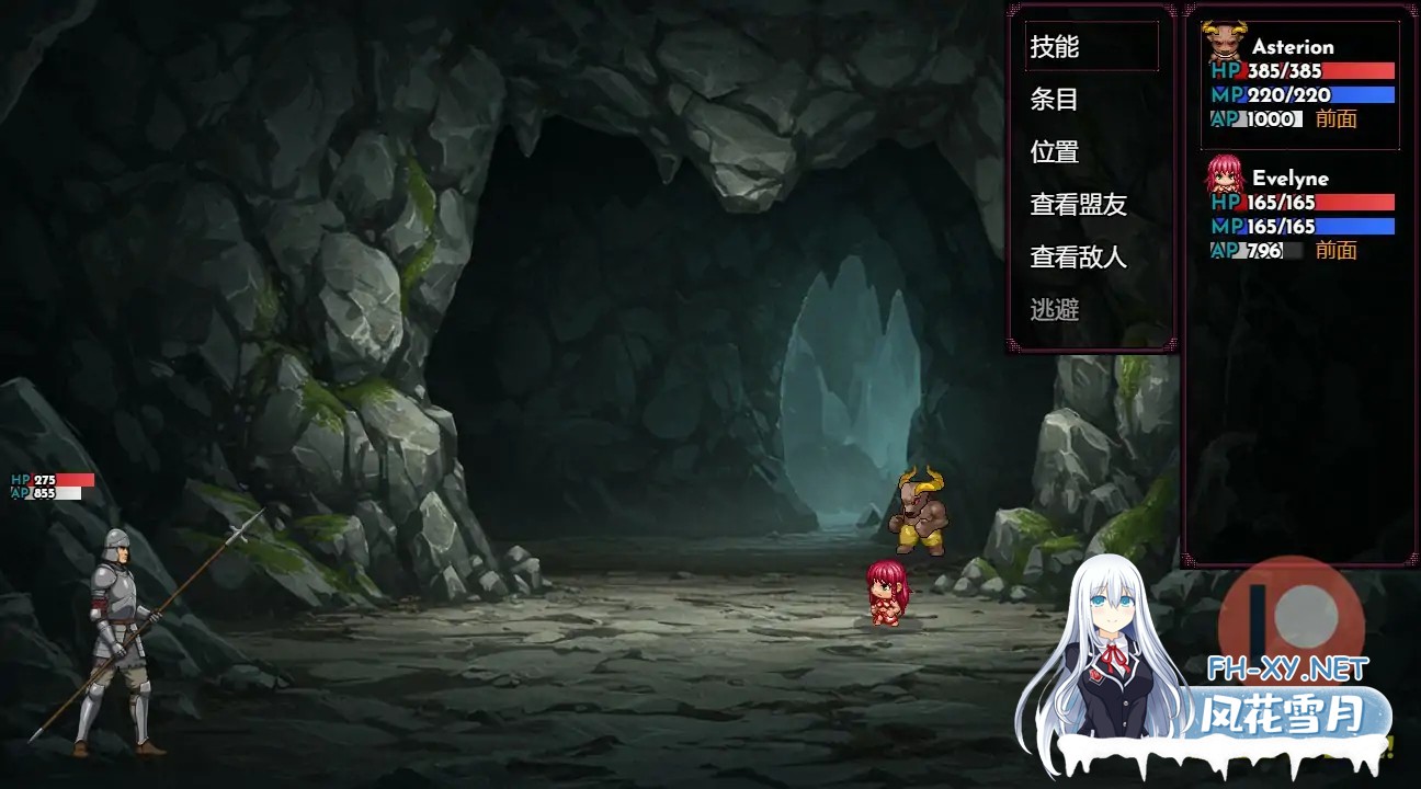 [RPG/2D/STEAM官中/巨乳/肛交/中出]复仇的牛头人 RPG/弥诺陶洛斯的复仇/Vengeance of the Minotaur[Ver0.02][PC/0.57G]-8.jpg