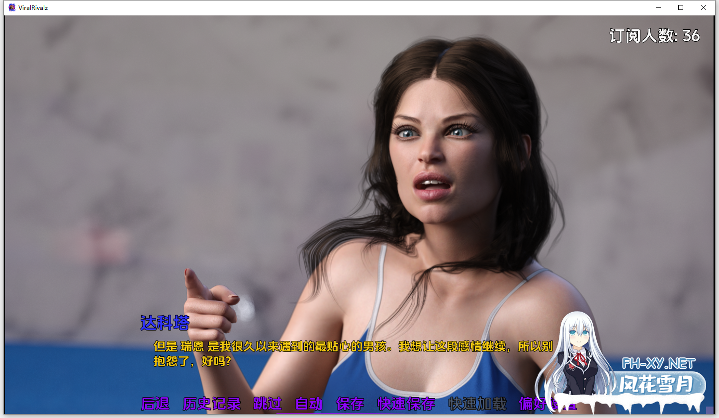 [SLG/汉化/3D/动态/更新]病毒劲敌/病毒对决/Viral Rivalz[Ver0.3][PC+安卓/3.18G]-5.png